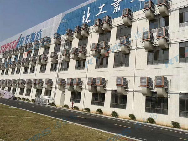 瑞泰風(fēng)潤東方環(huán)?？照{(diào)案例圖