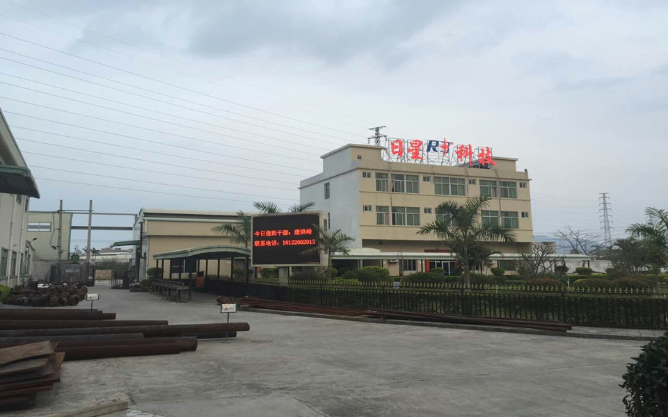日星公司迎來廣東環(huán)?？照{(diào)安裝