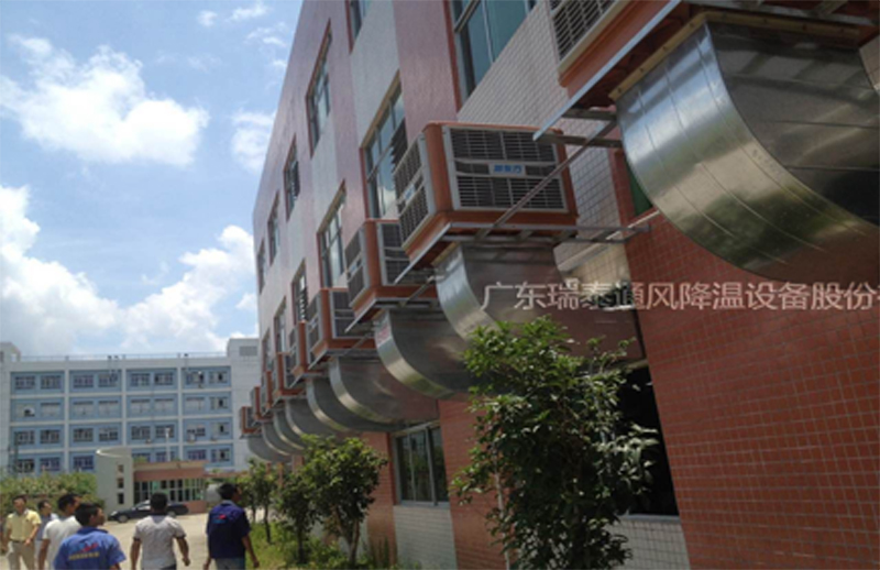 五金廠降溫設(shè)備——潤東方環(huán)?？照{(diào)廠家瑞泰安裝案例