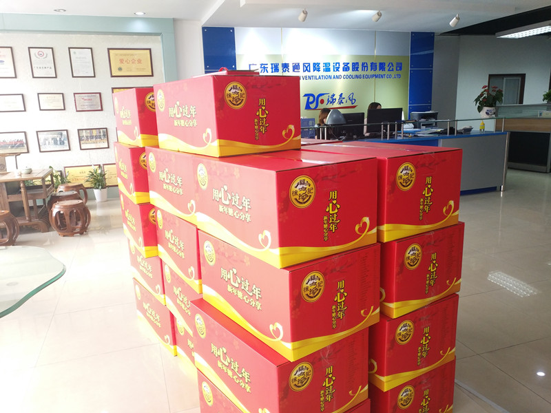 東莞環(huán)?？照{(diào)廠家春節(jié)福利發(fā)放