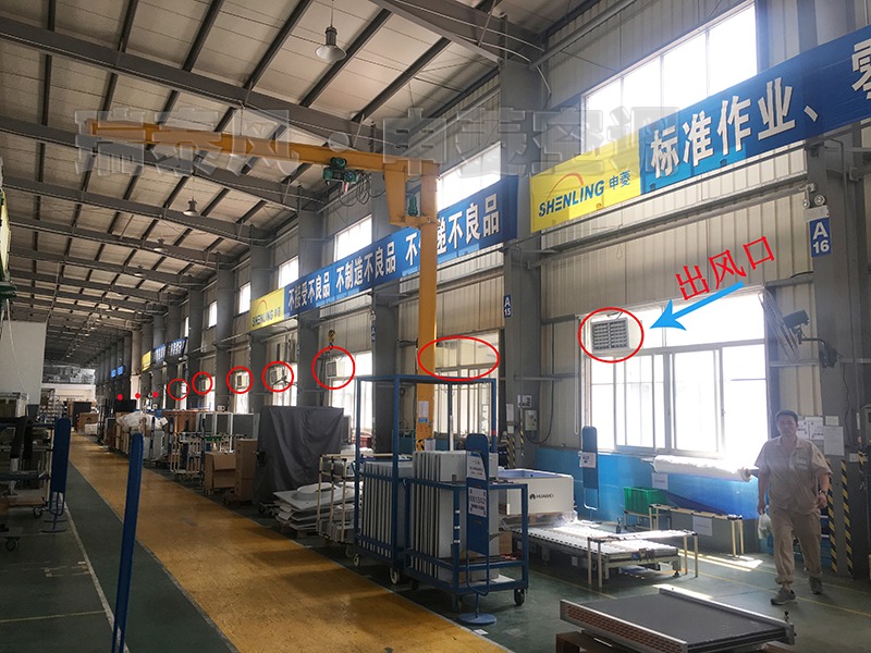 陽江環(huán)保空調(diào),陽江冷風(fēng)機(jī),陽江環(huán)?？照{(diào)廠家,陽江冷風(fēng)機(jī)廠家